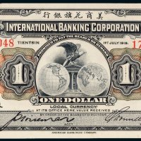 1919年美商花旗银行天津壹圆