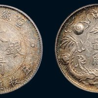 宣统三年（1911年）大清银币贰角（LM40）