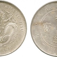 北洋造光绪34年七钱二分普通 近未流通