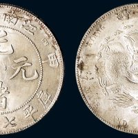 甲辰（1904年）江南省造光绪元宝七钱二分银币（LM257）