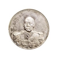 1924年曹锟戎装像纪念银章（LM959）