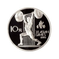 1989年、1990年中国人民银行发行亚运会纪念银币两组八枚