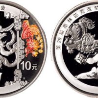 2008年中国人民银行发行第29届奥林匹克运动会（第三组）彩色纪念银币四枚全