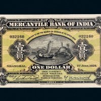1924年上海有利银行壹员