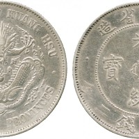 东三省造光绪元宝七钱二分 PCGS XF Details