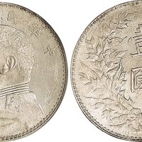 民国三年（1914年）袁世凯像壹圆银币（LM63）