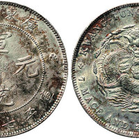 1891年广东省造宣统元宝七钱二分（LM133）