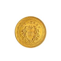 民国八年（1919年）袁世凯像背嘉禾图拾圆金质样币（LM1030）