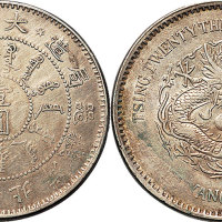光绪二十三年（1897年）北洋机器局造壹圆（LM444）