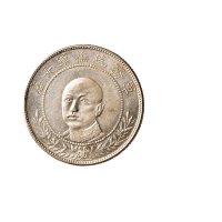 1916年、1919年唐继尧像正面、侧面拥护共和纪念三钱六分银币各一枚