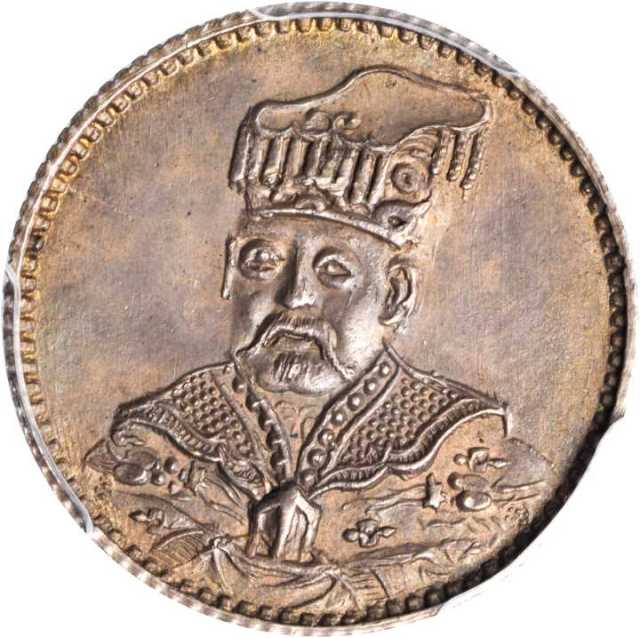 袁世凯像丙辰纪念无币值朝服 PCGS MS 63
