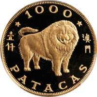 1982年狗年1000元 PCGS Proof 67