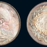 民国三年（1914年）袁世凯像壹圆银币（LM63）