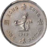 1979年合面合背异体币 NGC MS 63和NGC MS 66