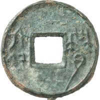 先秦钱币