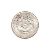 1909年广东省造宣统元宝库平七钱二分银币（LM138）