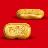 清末民初“天津和成”、“加炼金料”半两金锭