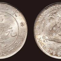东三省造宣统元宝库平一钱四分四厘银币（LM495）