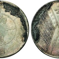 民国元年（1912年）新疆省壬子双旗饷银一两银币（LM833）