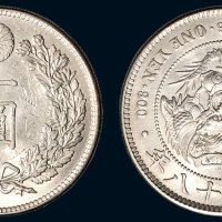 1905年明治三十八年日本一圆