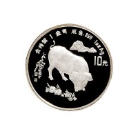 1989年至1995年中国人民银行发行生肖纪念加厚银币一组6枚