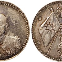 1923年曹锟（戎装）宪法成立纪念银章（LM959）