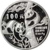 1988年熊猫纪念银币12盎司 完未流通
