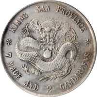 江南省造己亥七钱二分老龙 PCGS VF Details