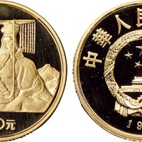 1984年中国人民银行发行中国杰出历史人物秦始皇像纪念金币