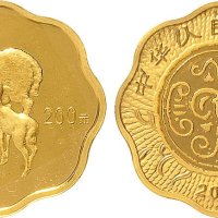 癸未（2003年）生肖羊200元纪念金币