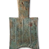 “土”大型平肩弧裆空首布
