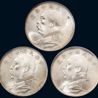 民国十年（1921年）袁世凯像壹圆银币（LM79）评级币三枚