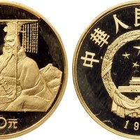 1984年中国人民银行发行中国杰出历史人物秦始皇纪念金币