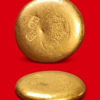 足赤”一两金饼