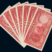 民国二十年（1931年）交通银行上海壹圆七枚连号
