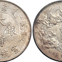 宣统三年（1911年）大清银币壹圆（LM41）