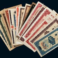 中国人民银行各省分行期票一组二十五枚