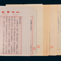 丁张弓良女士手稿一组三份