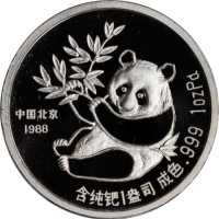 1988年1盎斯钯章 PCGS Proof 68