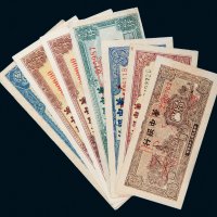民国三十七年（1948年）华中银行纸币一组七枚