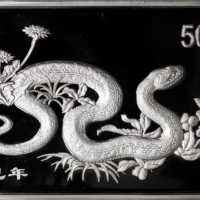2001年辛巳(蛇)年生肖纪念银币5盎司 PCGS Proof 67