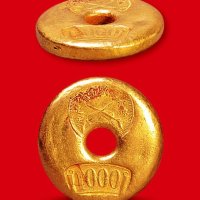 万盛金铺”一两金饼