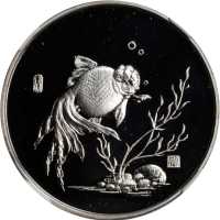 1984年精制纪念章4枚 NGC PF 69