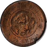 明治三年二圆金币 PCGS MS 64