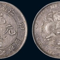 甲辰（1904年）江南省造光绪元宝七钱二分银币（LM257）