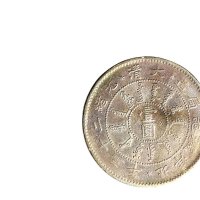 大清光绪二十三年（1897年）北洋机器局造壹圆银币（LM444）