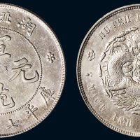 1909年湖北省造宣统元宝库平七钱二分银币（LM187）
