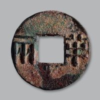 大型“半两”