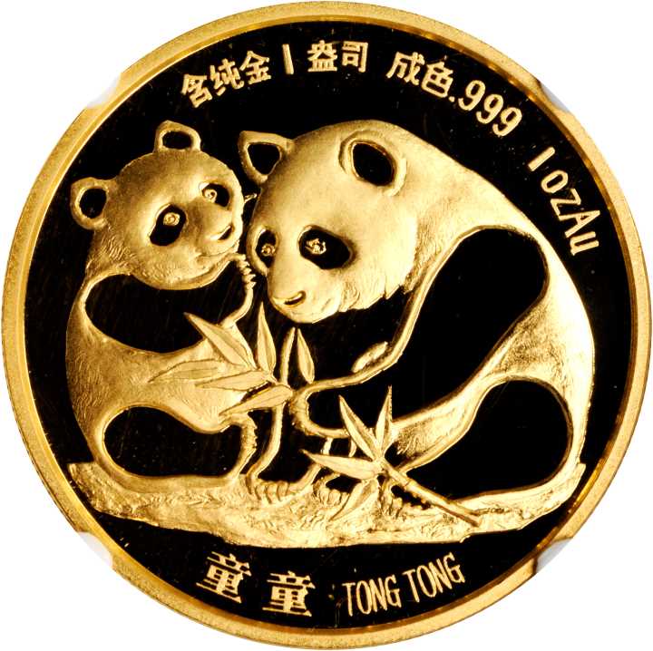 1987年中日两国人民友好纪念金章1盎司 NGC PF 69