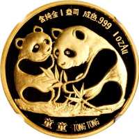 1987年中日两国人民友好纪念金章1盎司 NGC PF 69